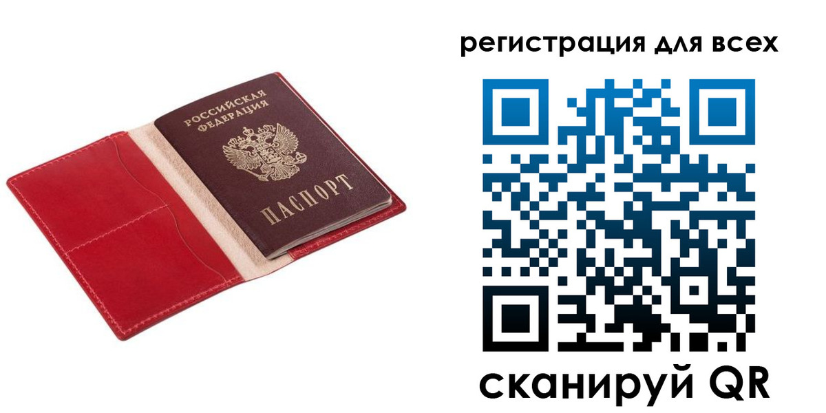 временная регистрация собственник в Сортавале